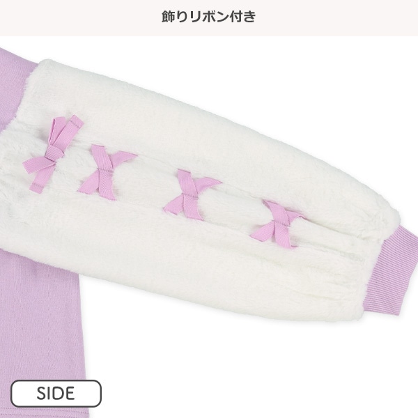裏起毛リボンファー長袖トレーナー