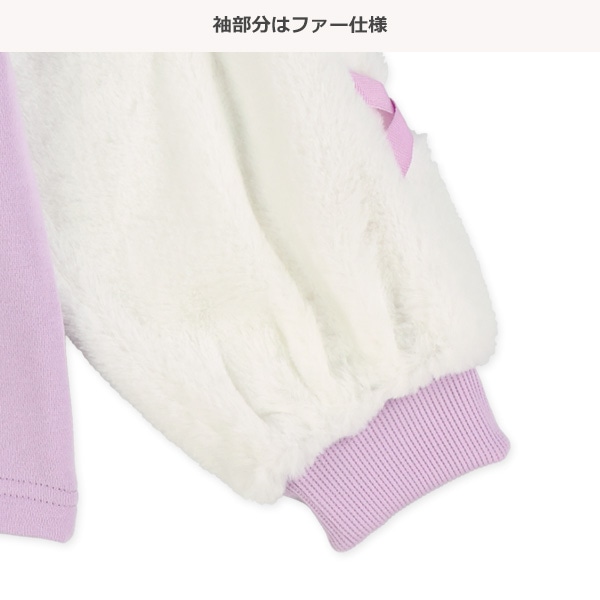 裏起毛リボンファー長袖トレーナー
