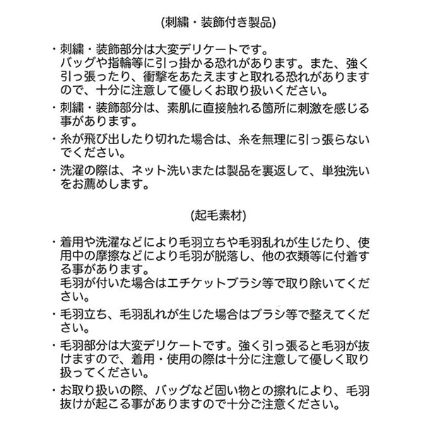 裏起毛チェックロゴトレーナー