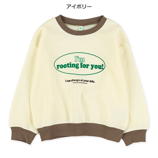 裏起毛ロゴリブ配色トレーナー