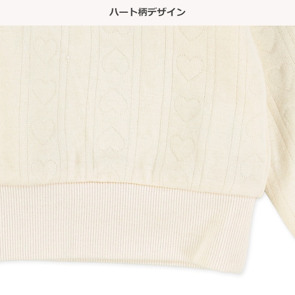 ニットキルトハート柄トレーナー