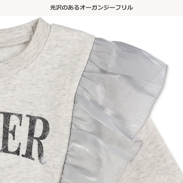 裏起毛フリル箔プリントトレーナー