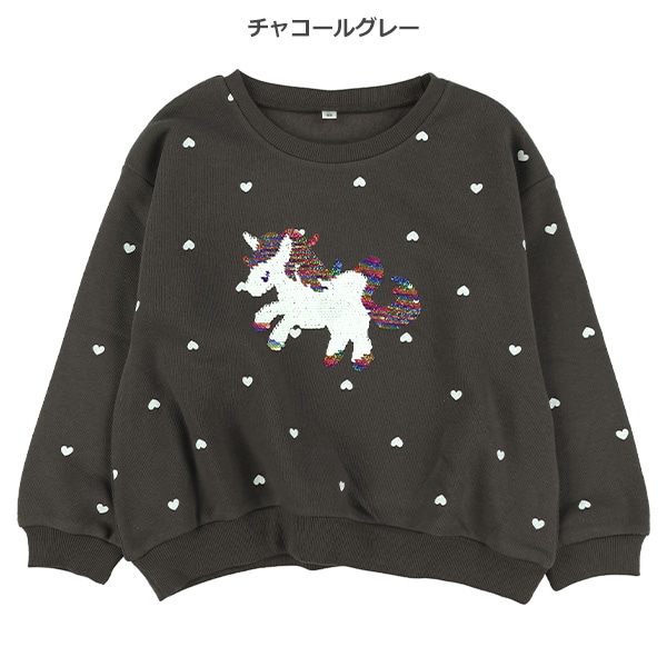 裏起毛ガラコミスパンコールトレーナー