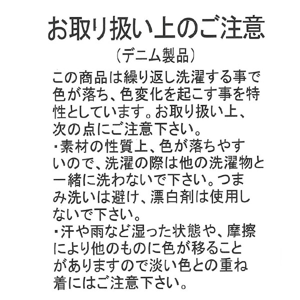 裏起毛ハート・デイジー柄裾フリルトレーナー