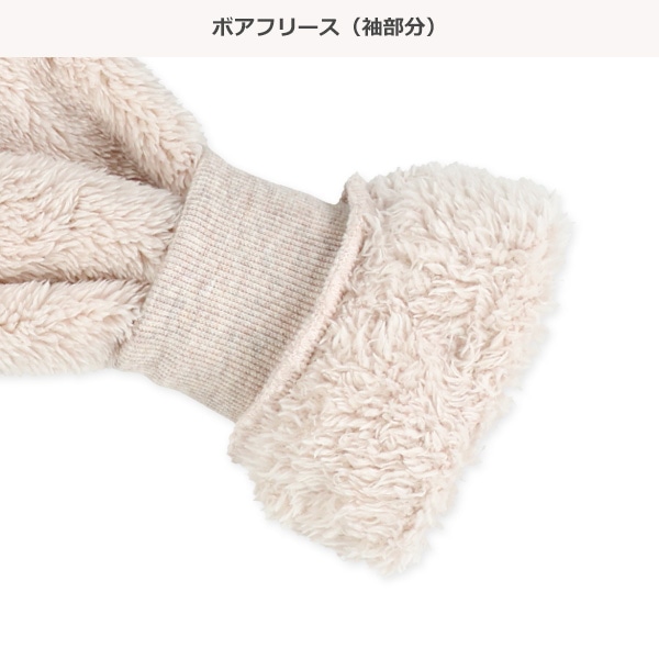 裏起毛袖ボアトレーナー