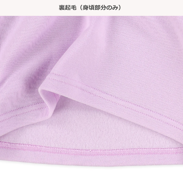 裏起毛袖リボンファートレーナー