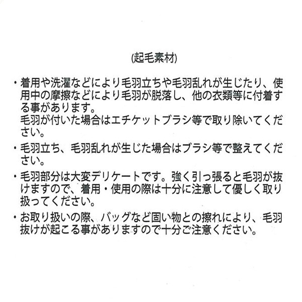 裏起毛袖リボンファートレーナー