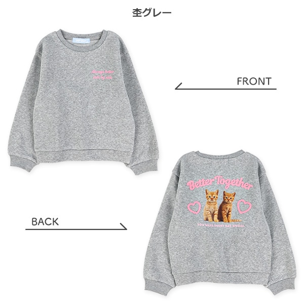 裏起毛ねこプリントサガラ刺繍トレーナー | 【公式】西松屋オンライン