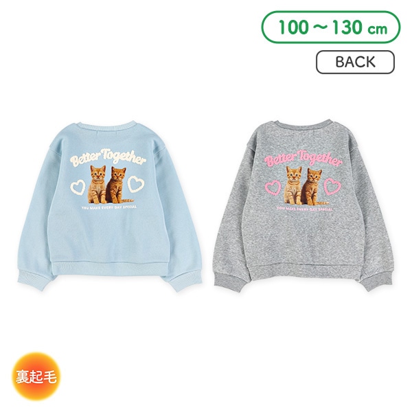 裏起毛ねこプリントサガラ刺繍トレーナー | 【公式】西松屋オンライン