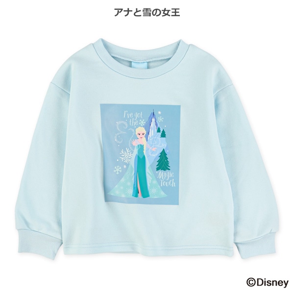 裏起毛トレーナー（ディズニープリンセス・アナと雪の女王）