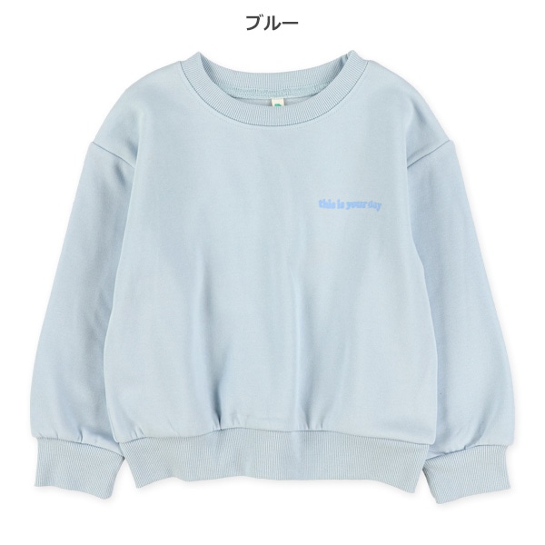 裏起毛ロゴ前後プリントトレーナー