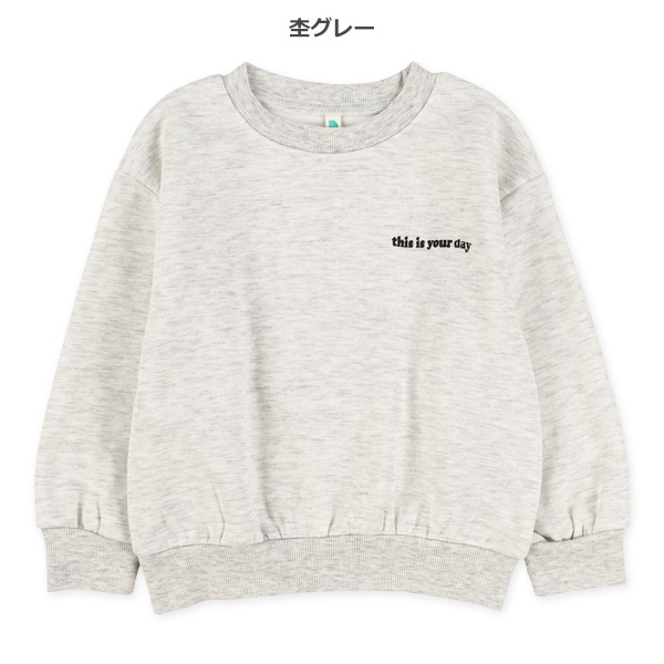 裏起毛ロゴ前後プリントトレーナー