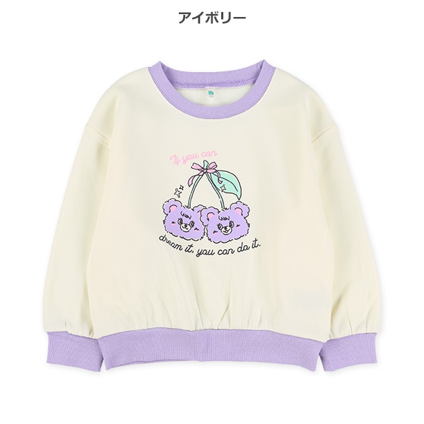 裏起毛どうぶつリンガートレーナー