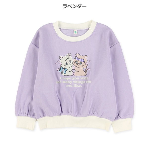 裏起毛どうぶつリンガートレーナー