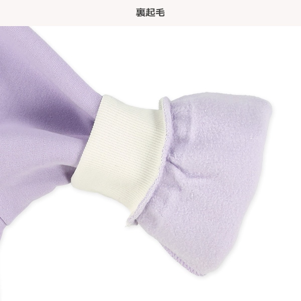 裏起毛どうぶつリンガートレーナー