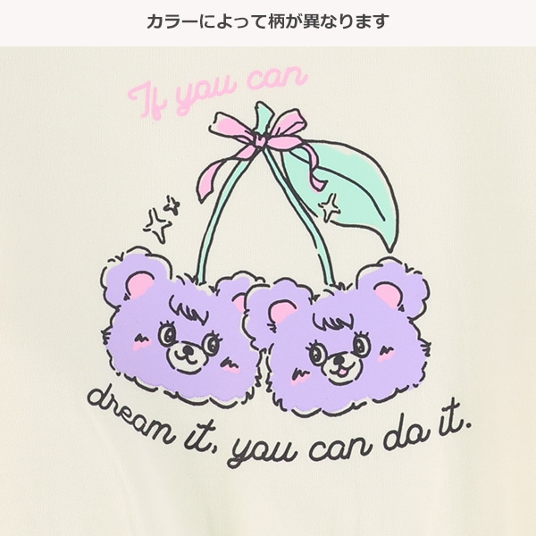 裏起毛どうぶつリンガートレーナー