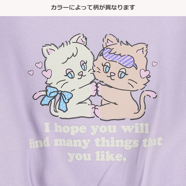 裏起毛どうぶつリンガートレーナー