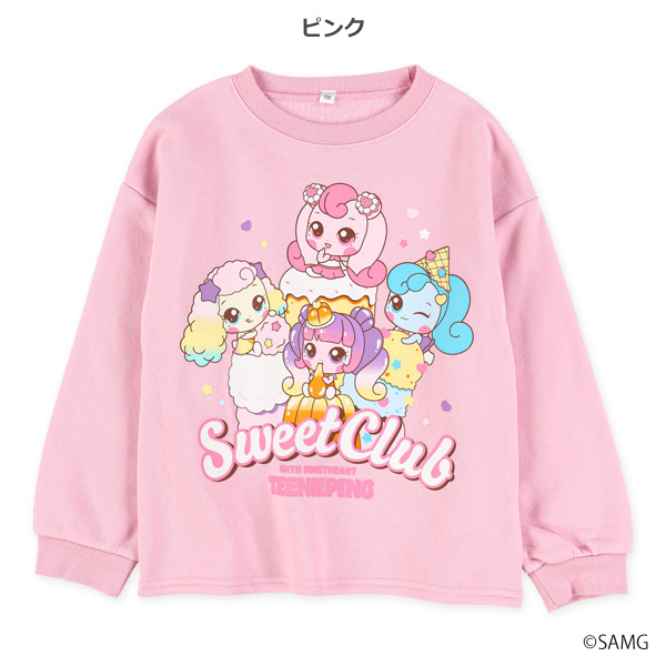 裏起毛トレーナー（デザートキャッチ！ティニピン）