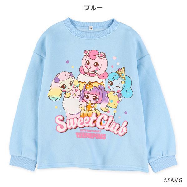 裏起毛トレーナー（デザートキャッチ！ティニピン）