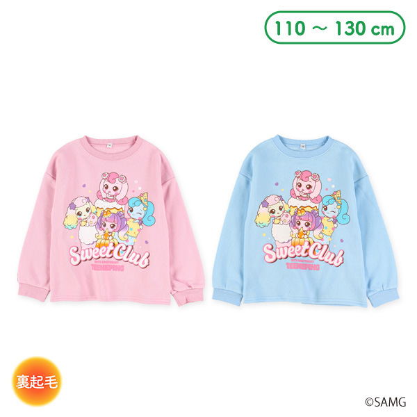 裏起毛トレーナー（デザートキャッチ！ティニピン）