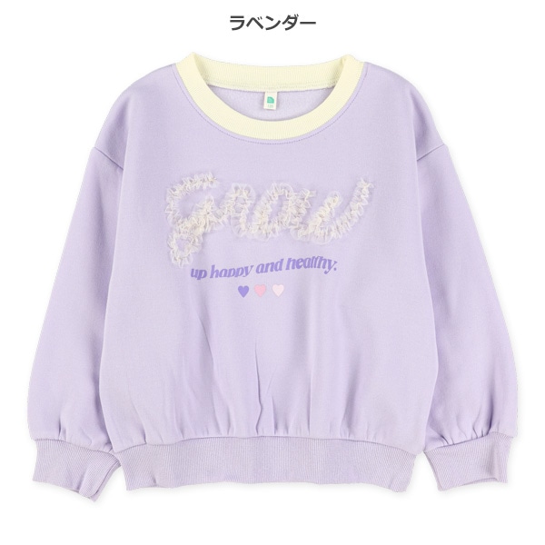 裏起毛チュールギャザートレーナー