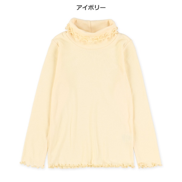 フライス襟裾メロータートルネック長袖Tシャツ