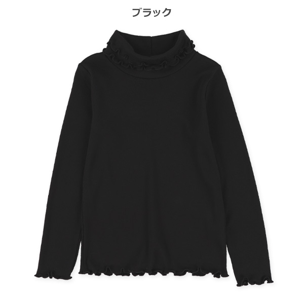 フライス襟裾メロータートルネック長袖Tシャツ