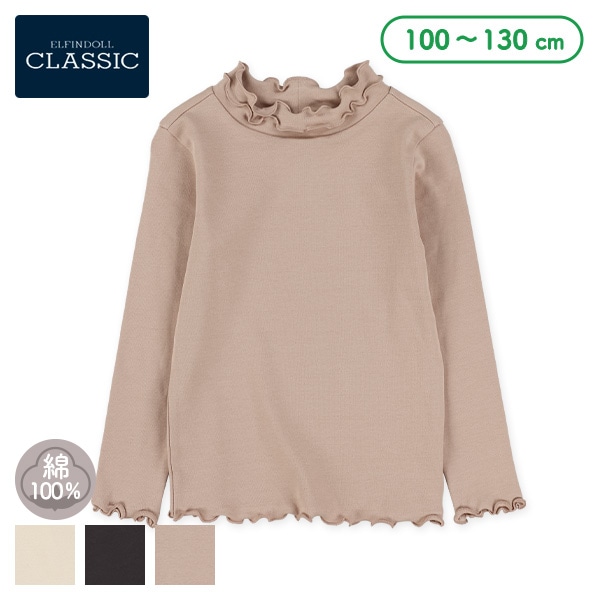 厚手スムースハイネック長袖Tシャツ