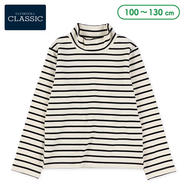 スムース起毛ボーダーハイネック長袖Tシャツ