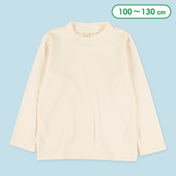 マシュマロベロアハイネック長袖Tシャツ