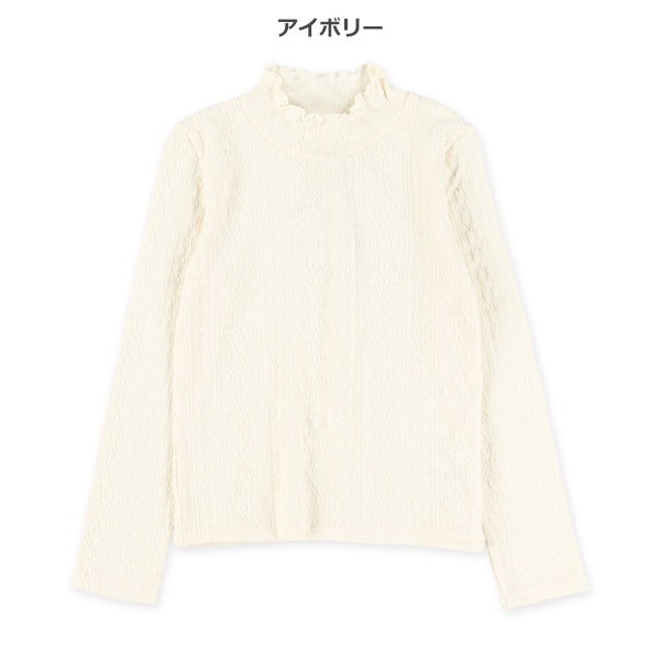 ジャガードハイネック長袖Tシャツ