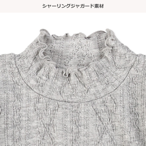ジャガードハイネック長袖Tシャツ