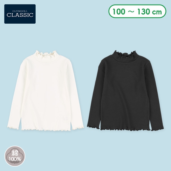 厚手スムースハイネック長袖Tシャツ