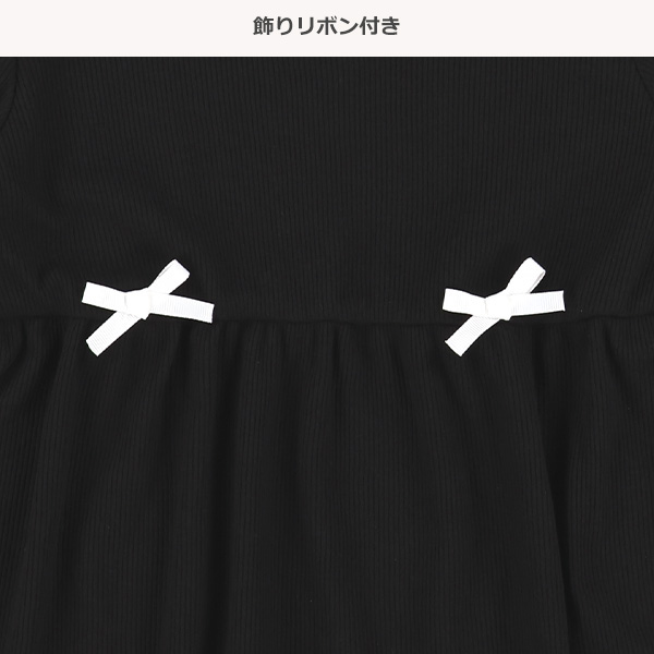 テレコ切り替えリボンフレンチTシャツ