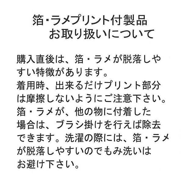 肩開きハートロゴTシャツ