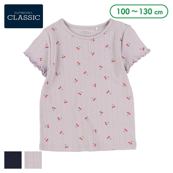 パターンメッシュさくらんぼフレンチTシャツ