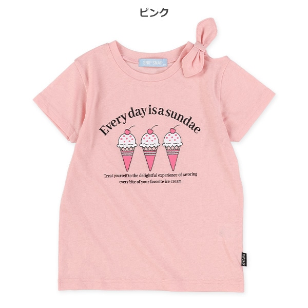 肩開きアイスフレンチTシャツ