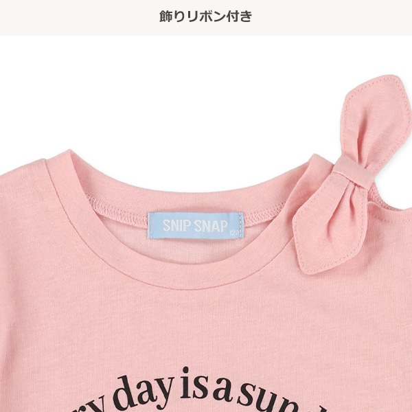 肩開きアイスフレンチTシャツ