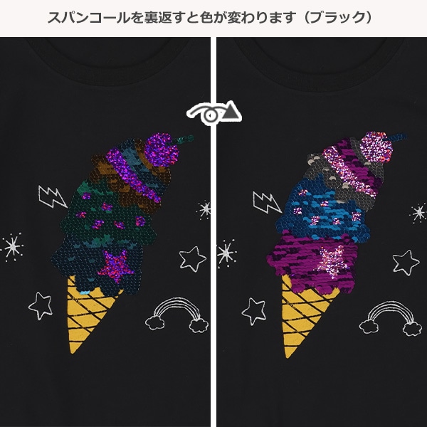 AラインスパンコールフレンチTシャツ