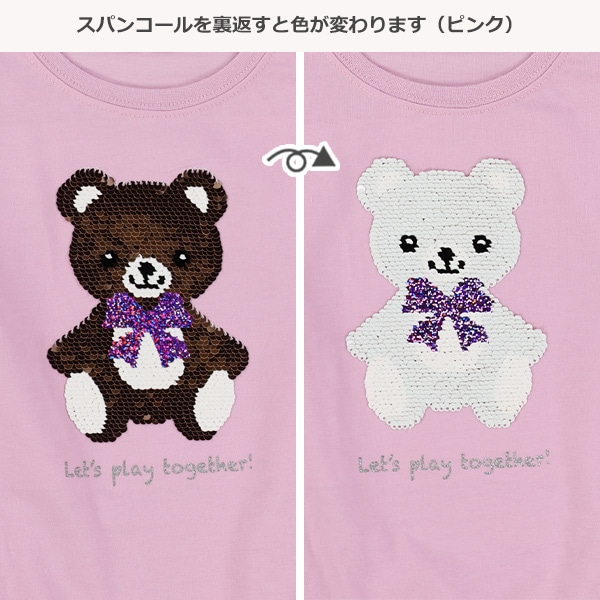 AラインスパンコールフレンチTシャツ