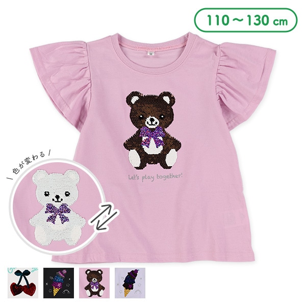AラインスパンコールフレンチTシャツ
