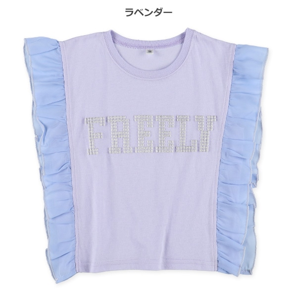 ラメ発泡シフォンフレンチTシャツ