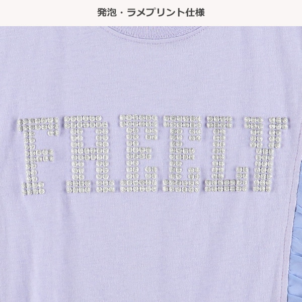 ラメ発泡シフォンフレンチTシャツ