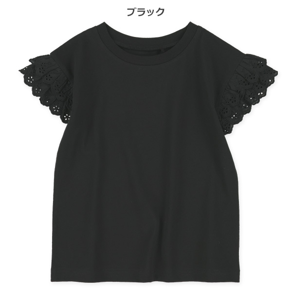 袖レースフレンチTシャツ