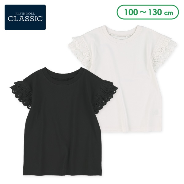 袖レースフレンチTシャツ