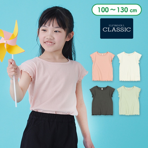 楊柳ニットフレンチTシャツ