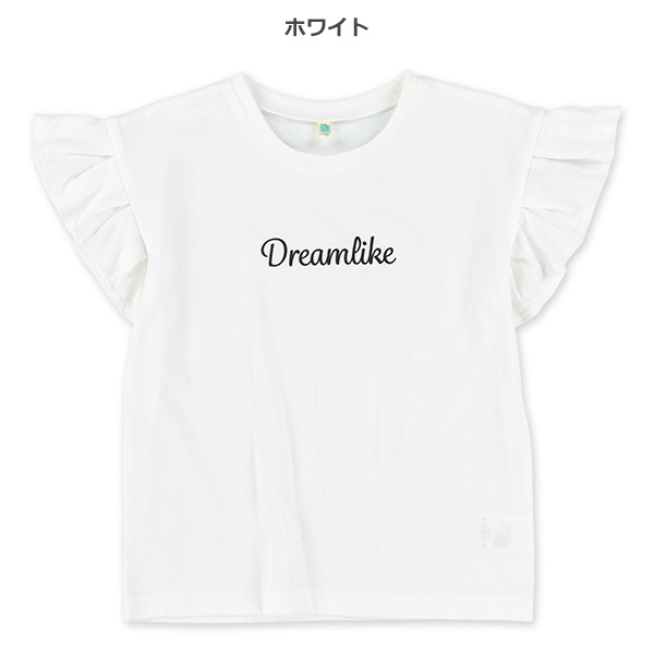袖フリルロゴフレンチTシャツ