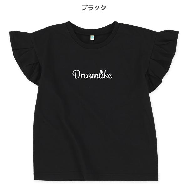 袖フリルロゴフレンチTシャツ