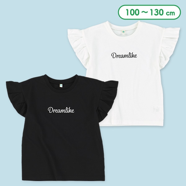 袖フリルロゴフレンチTシャツ