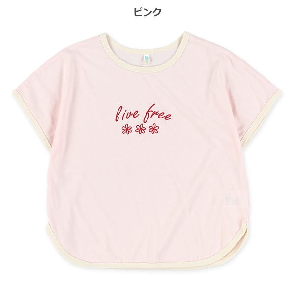 パイピング半袖Tシャツ